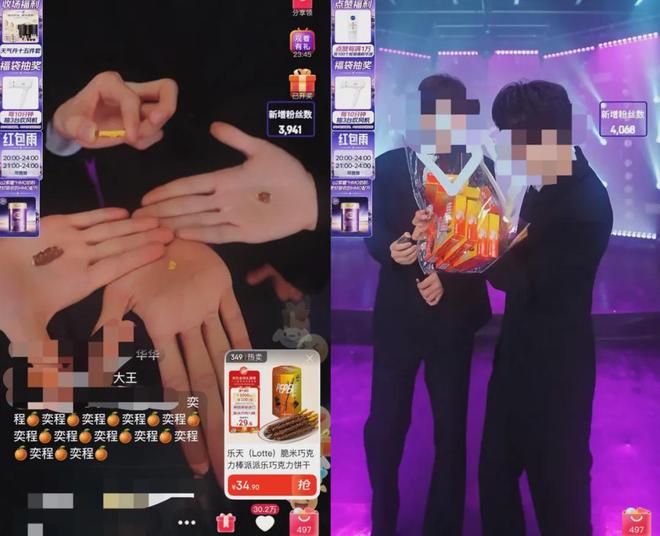 當團播進入“嚴打期”，品牌KPI的達成路徑與策略再思考